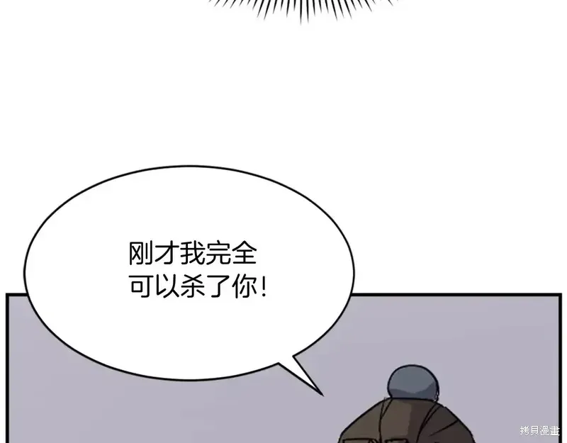 第126话75