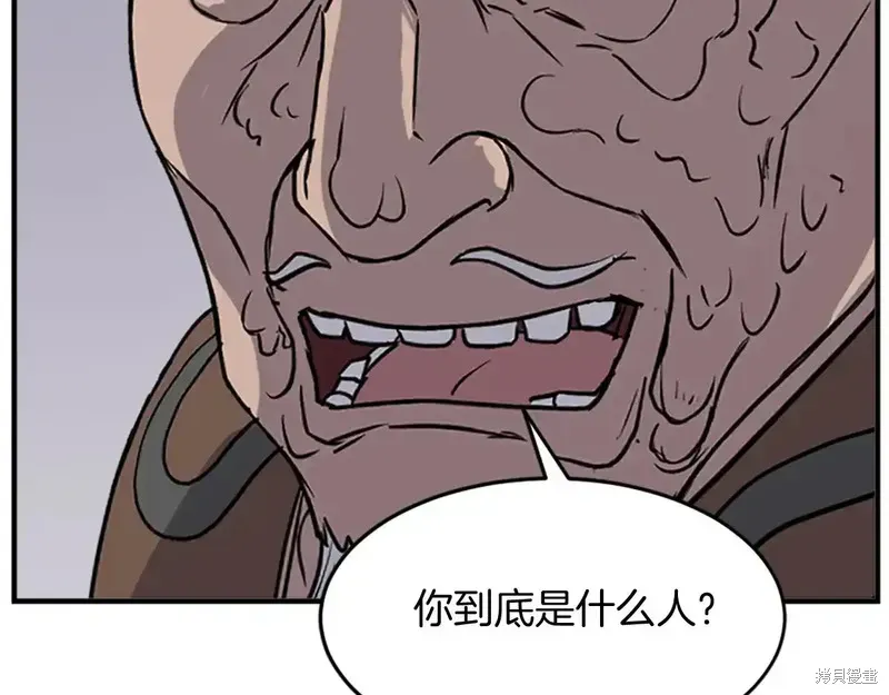 第126话11