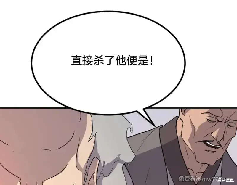 第153话39