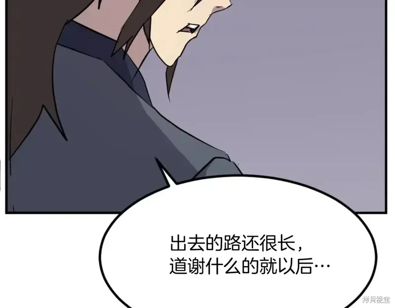 第139话165