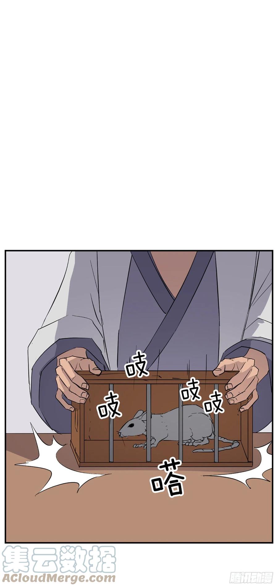 78.“陈公子”被绑架了33