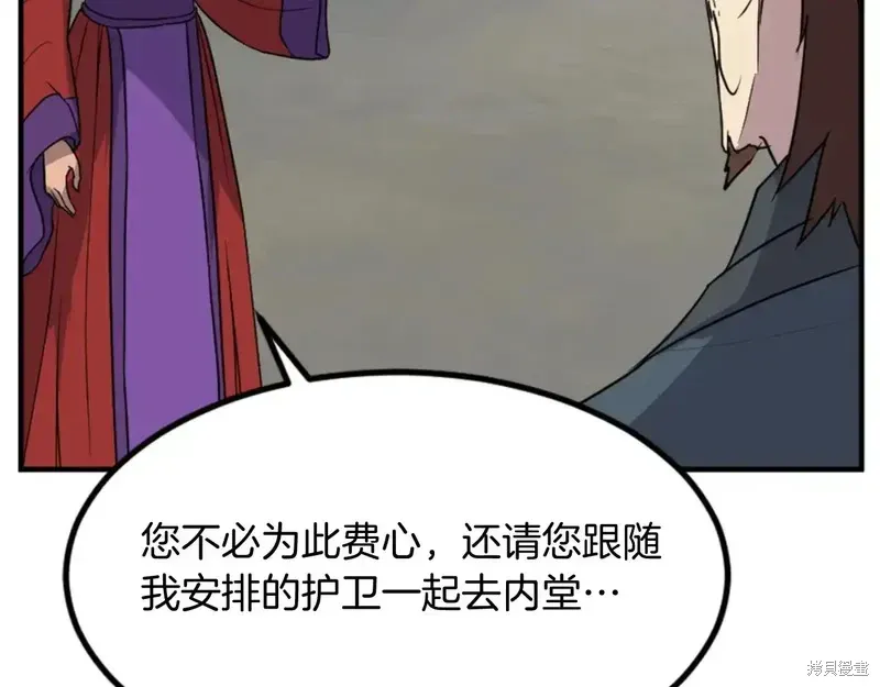 第138话49