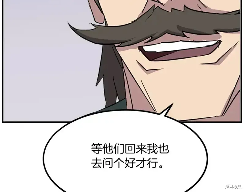 第132话91