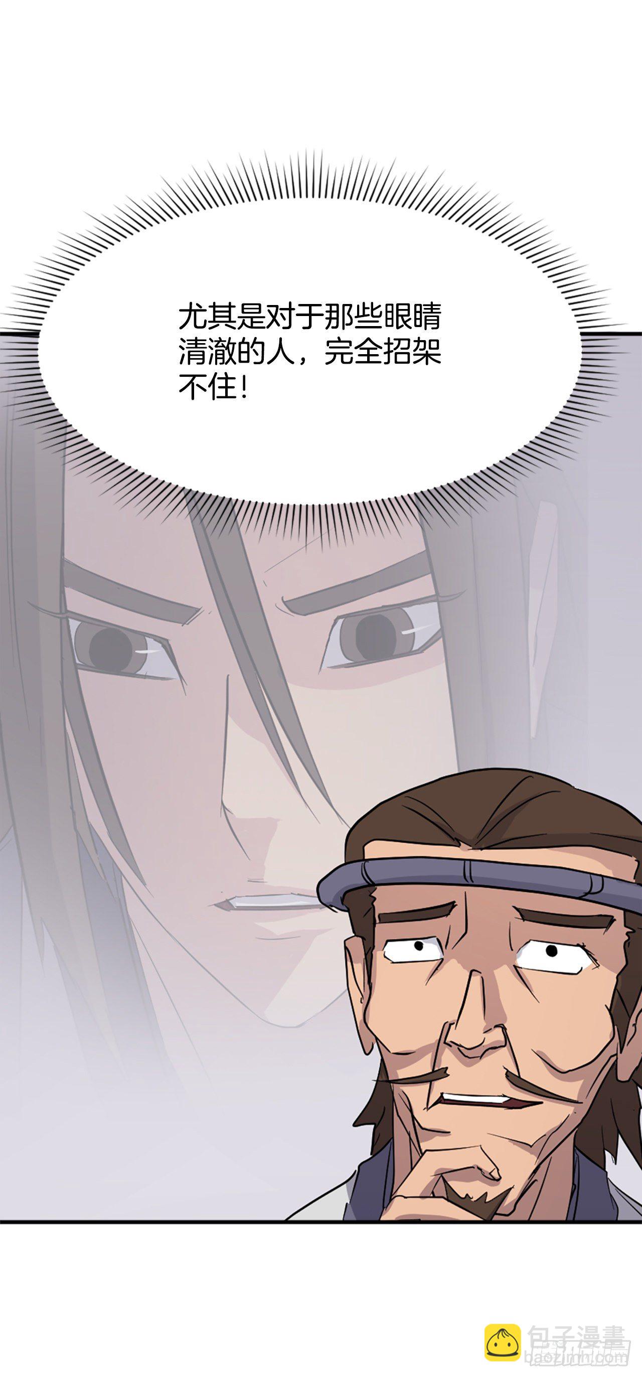 91.胜利52