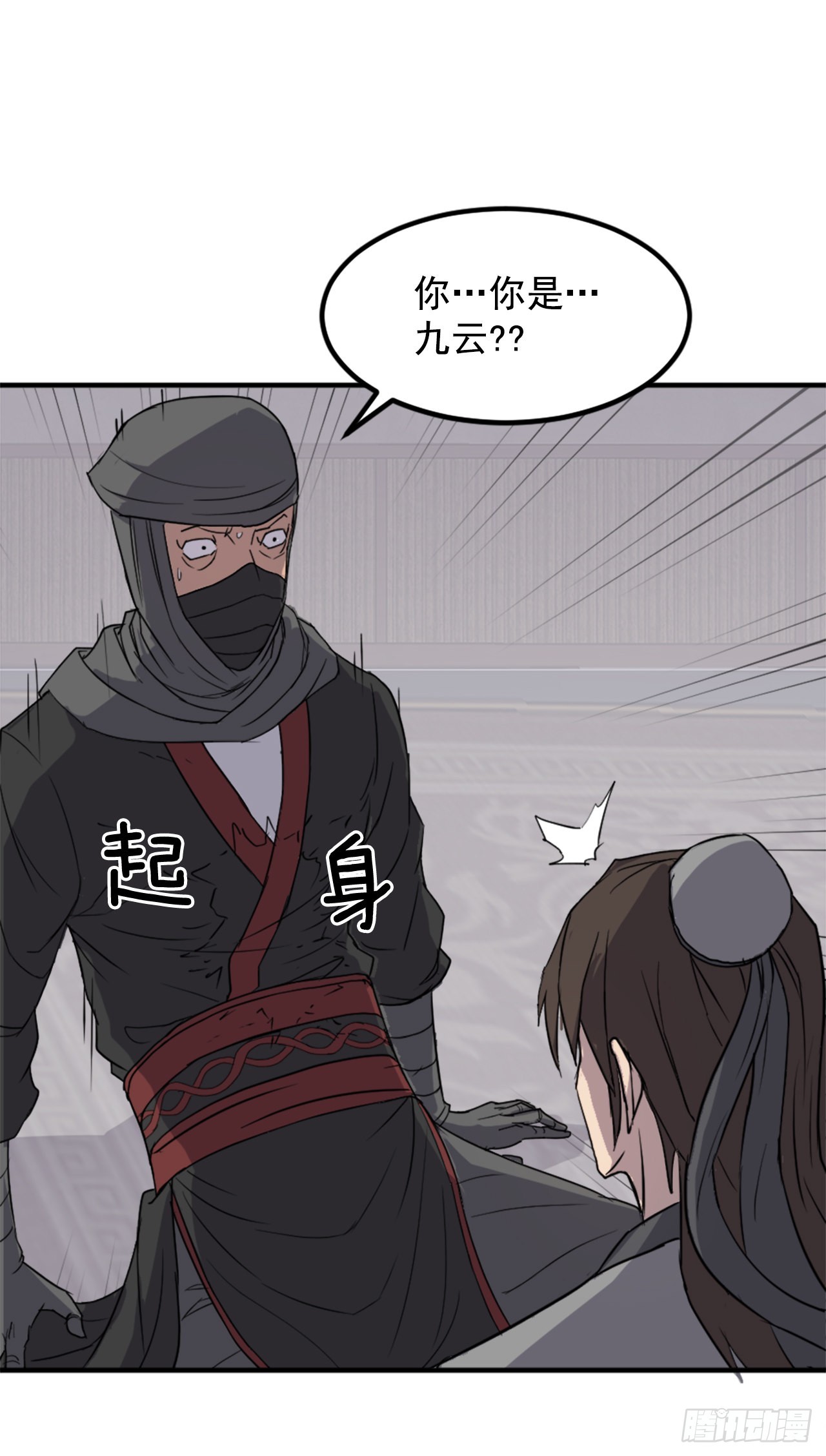 121.易容术35
