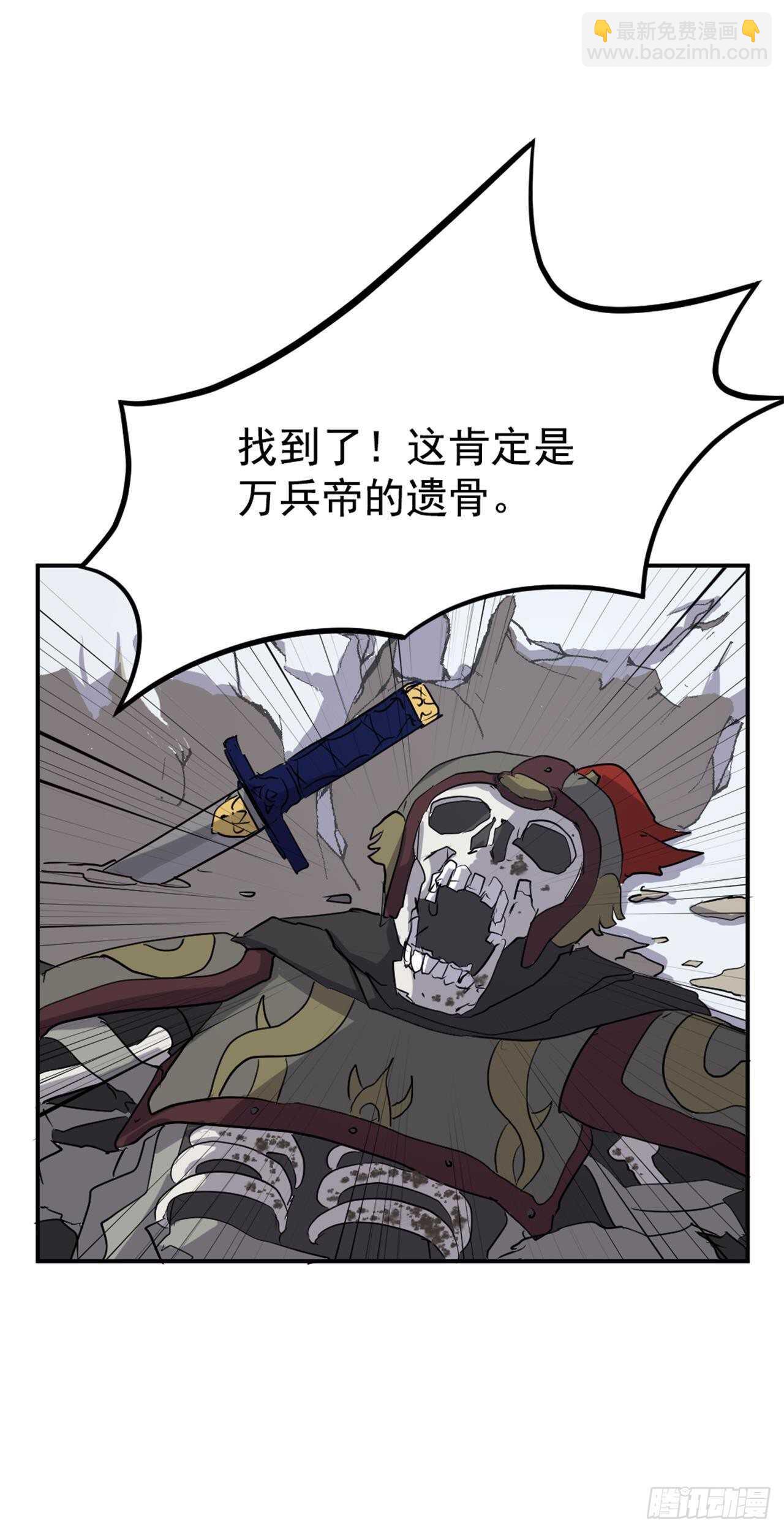30.黑蝙蝠13
