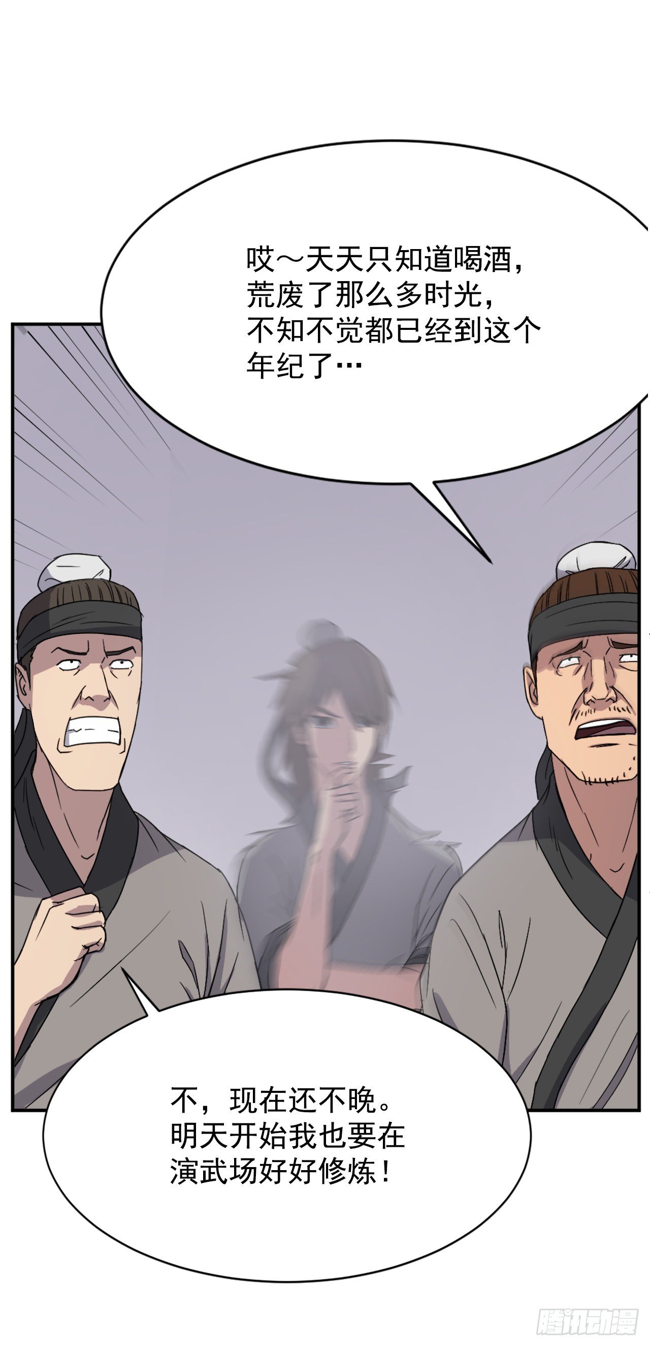 90.救出人质24