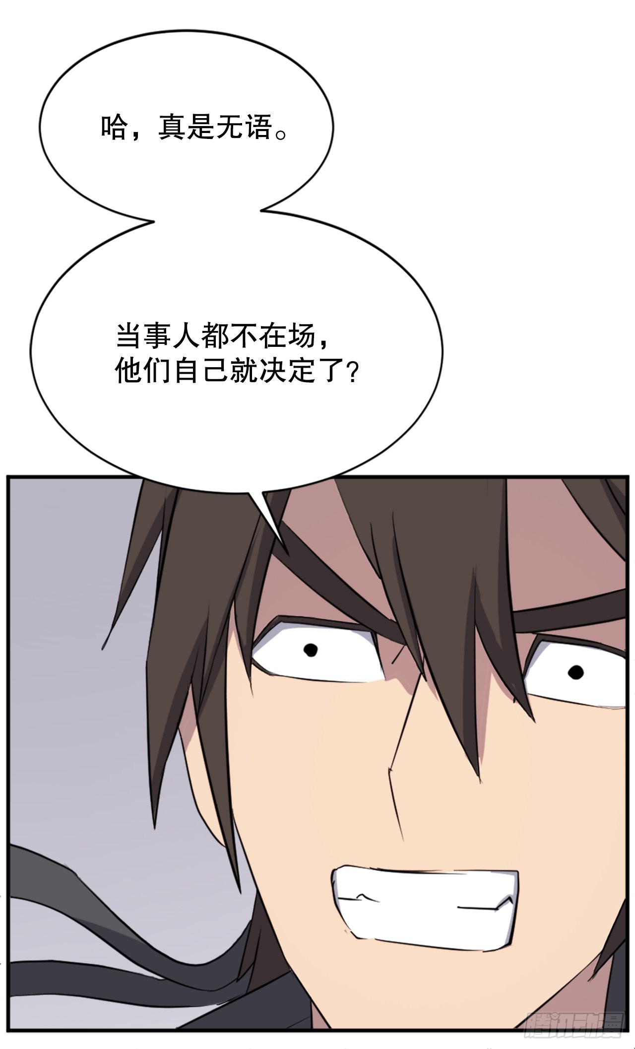 123.我可以取出血蛊48