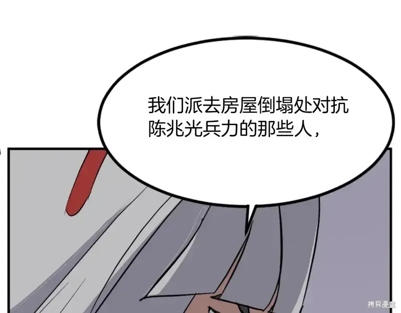 第141话24