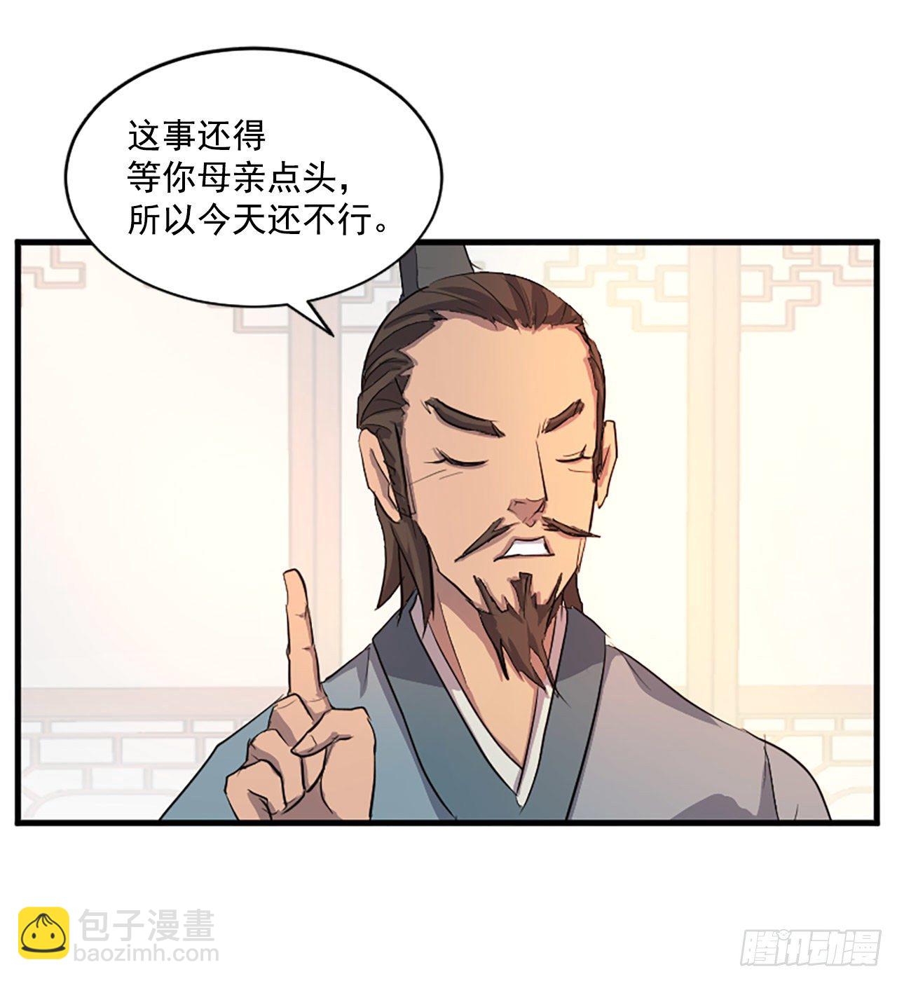 2.呼天灭邪功52