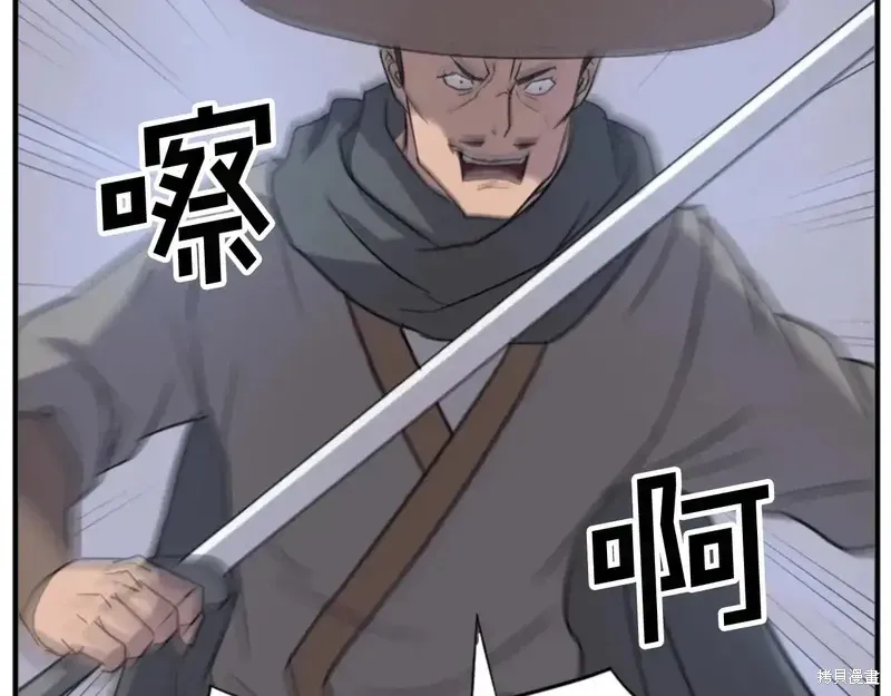 第146话99