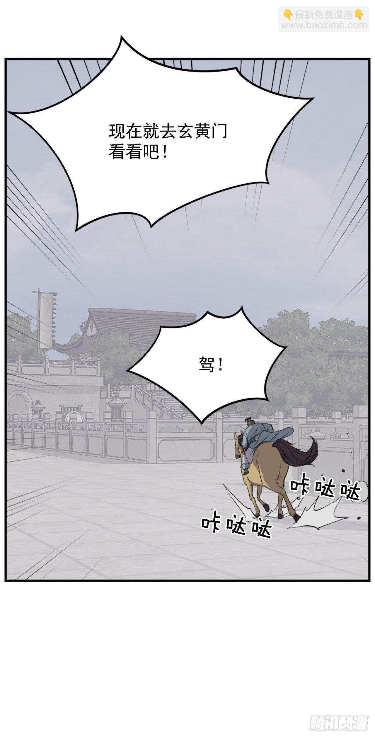 93.原谅这个不足的父亲吧54