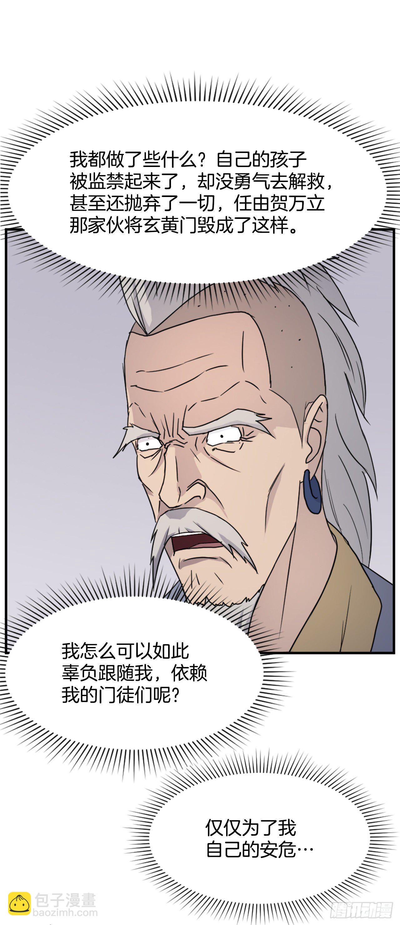 92.夺回14