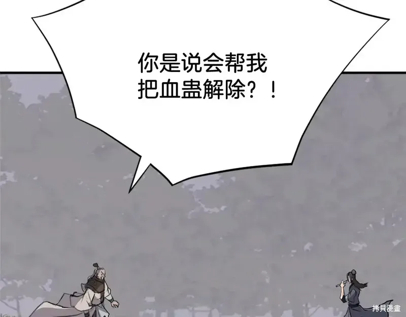 第126话120