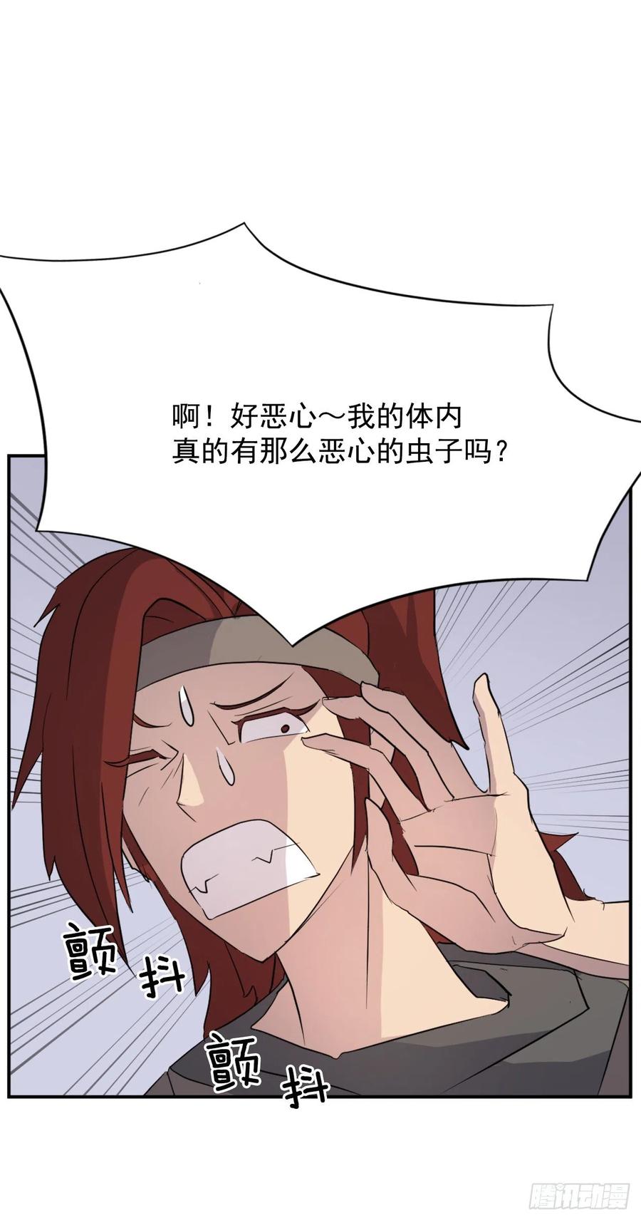 62.血蛊58