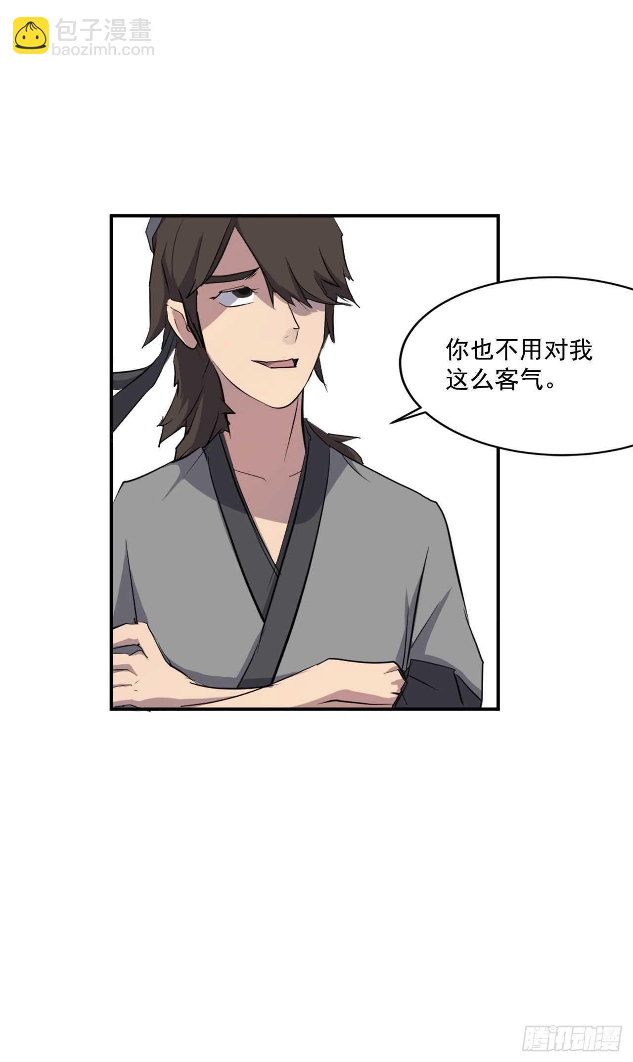 17.返程14