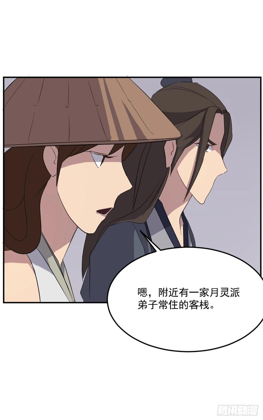 32.唐雪芝36