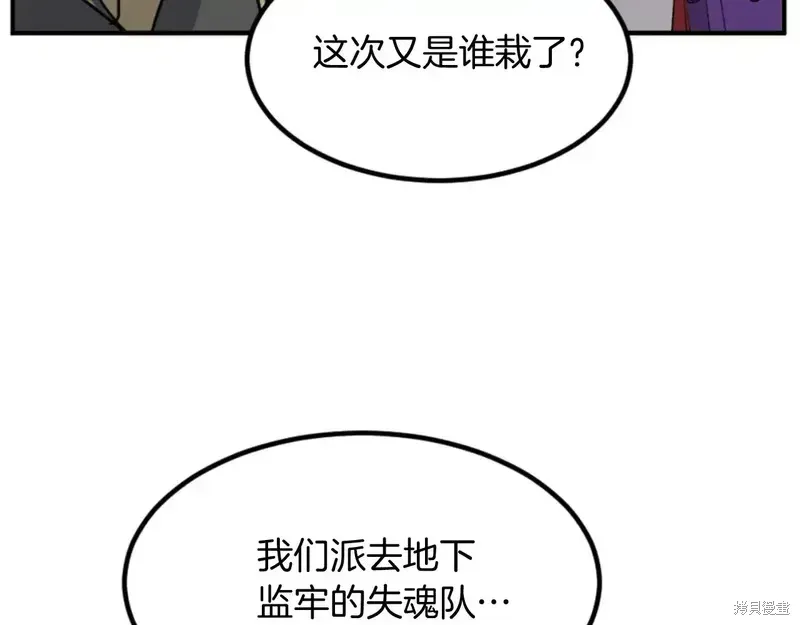 第141话46
