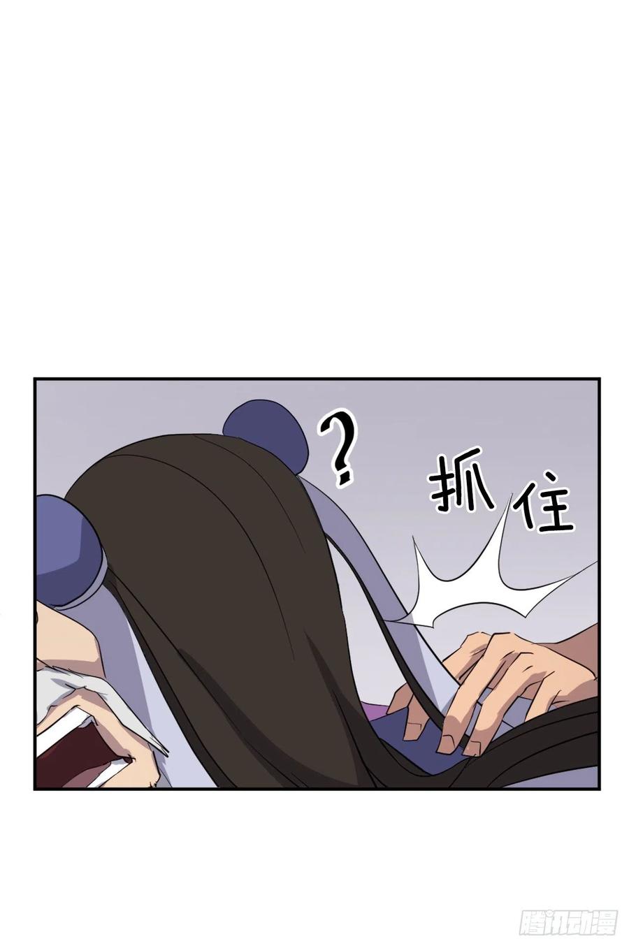 62.血蛊20