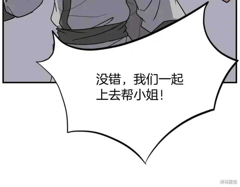 第146话79