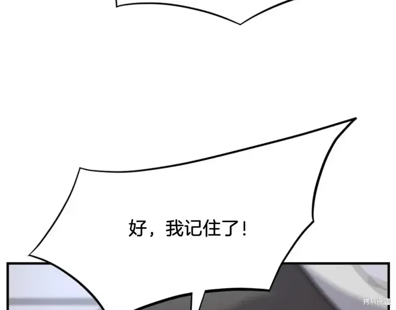第145话115