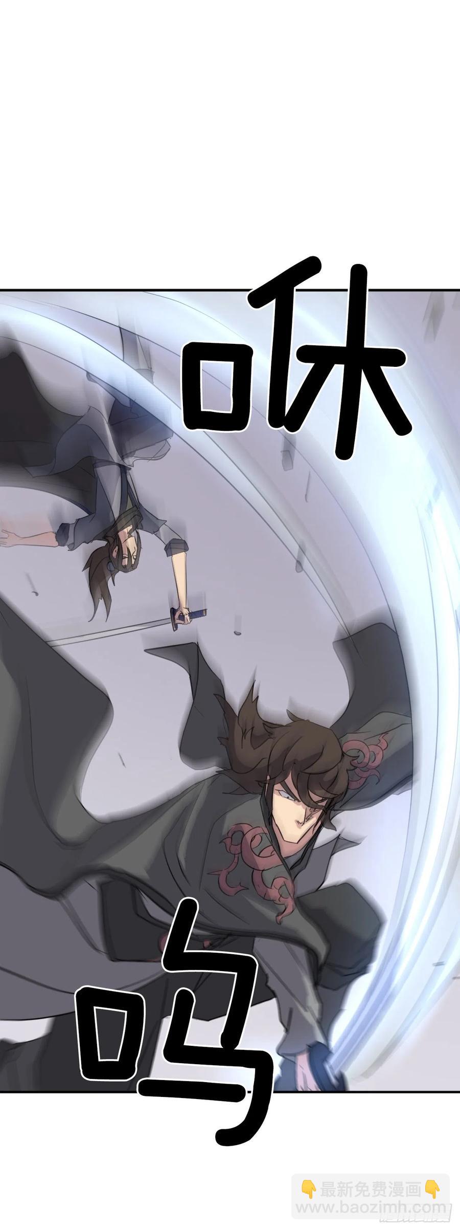 69.打败追魂血矢43