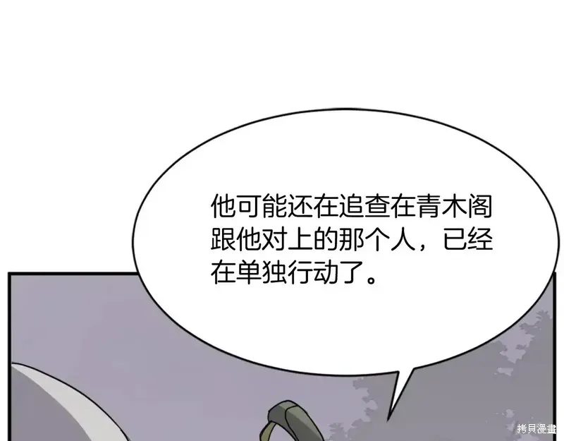 第128话23