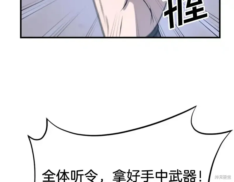 第149话100