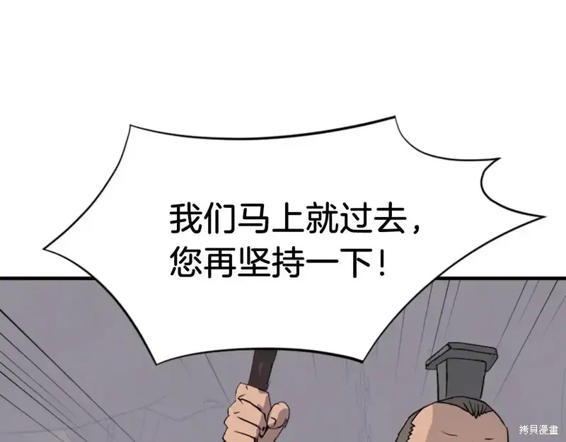 第144话41