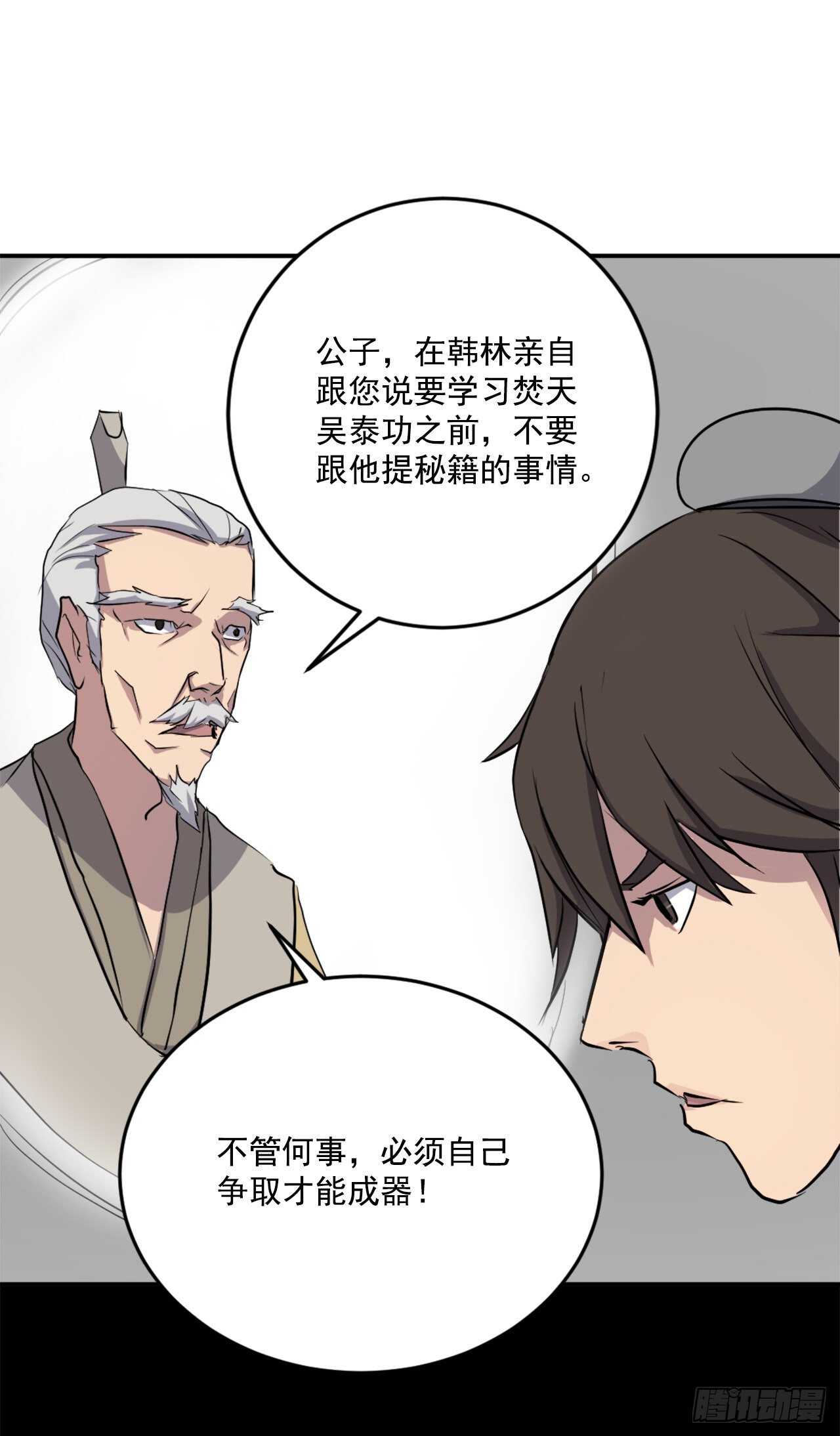 21.赤仁门60