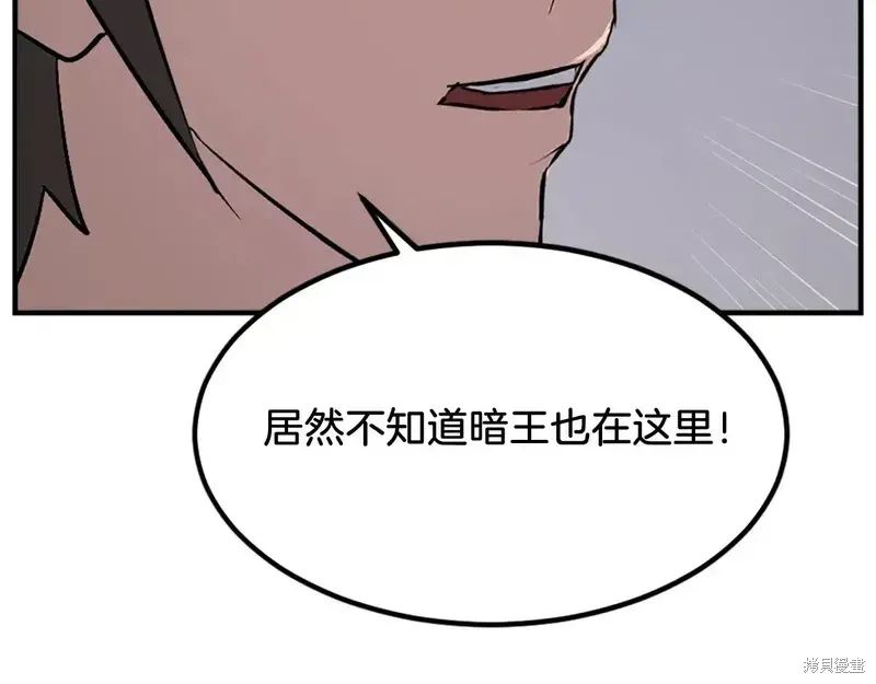 第135话144