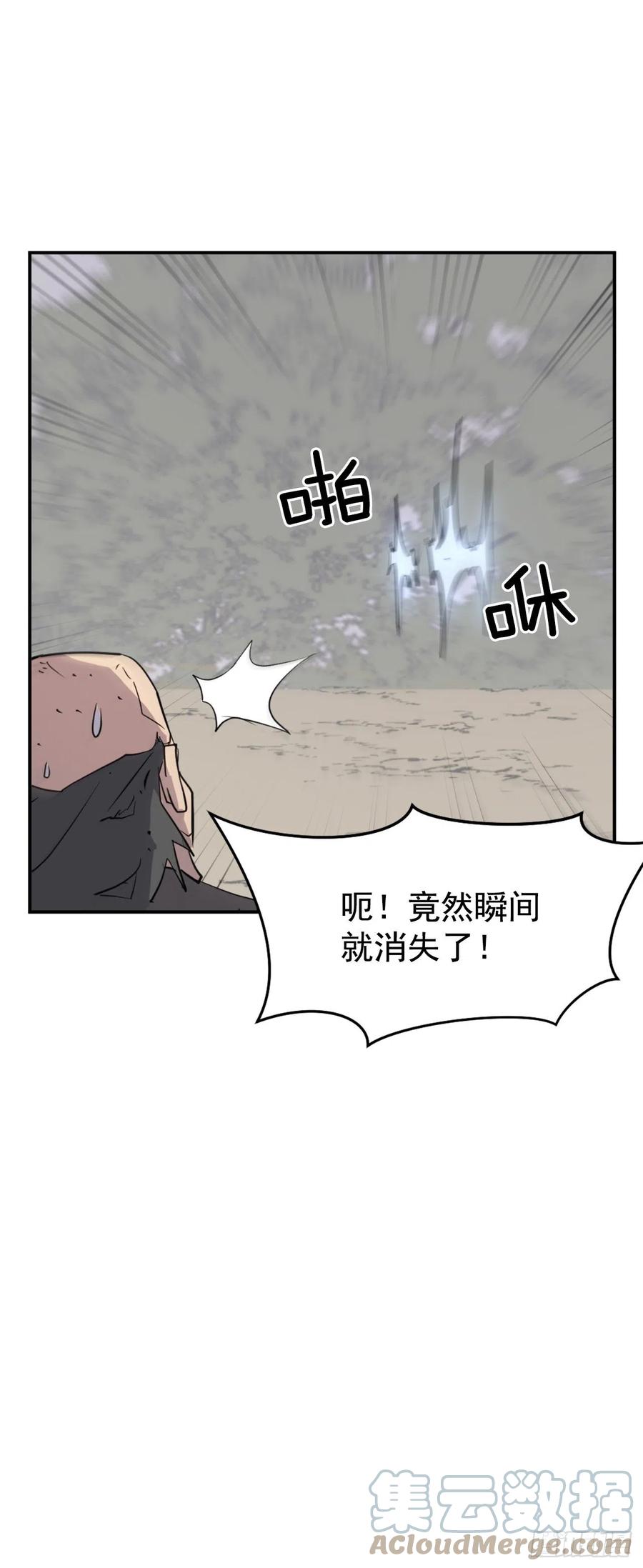 69.打败追魂血矢24