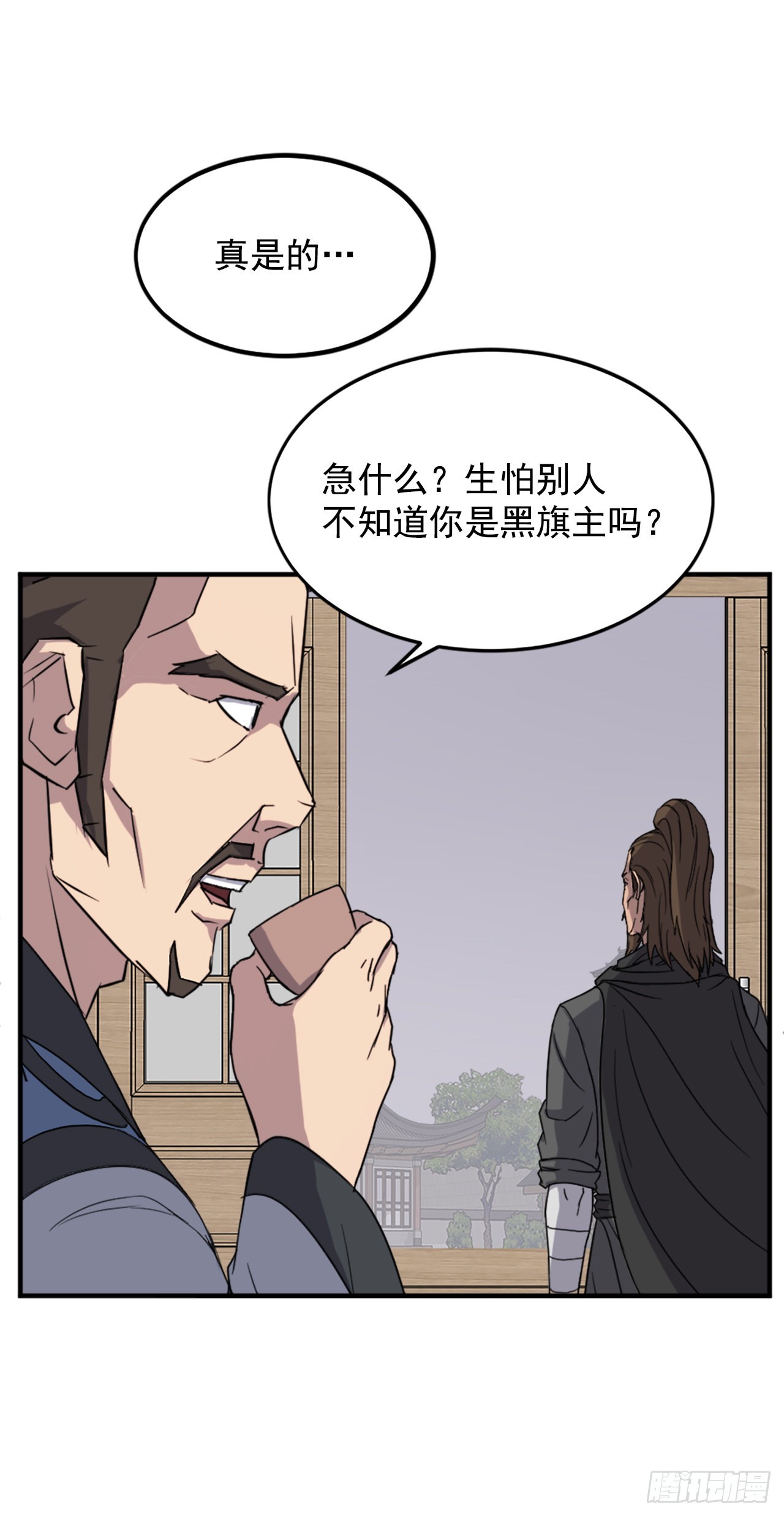 108.北暗？45