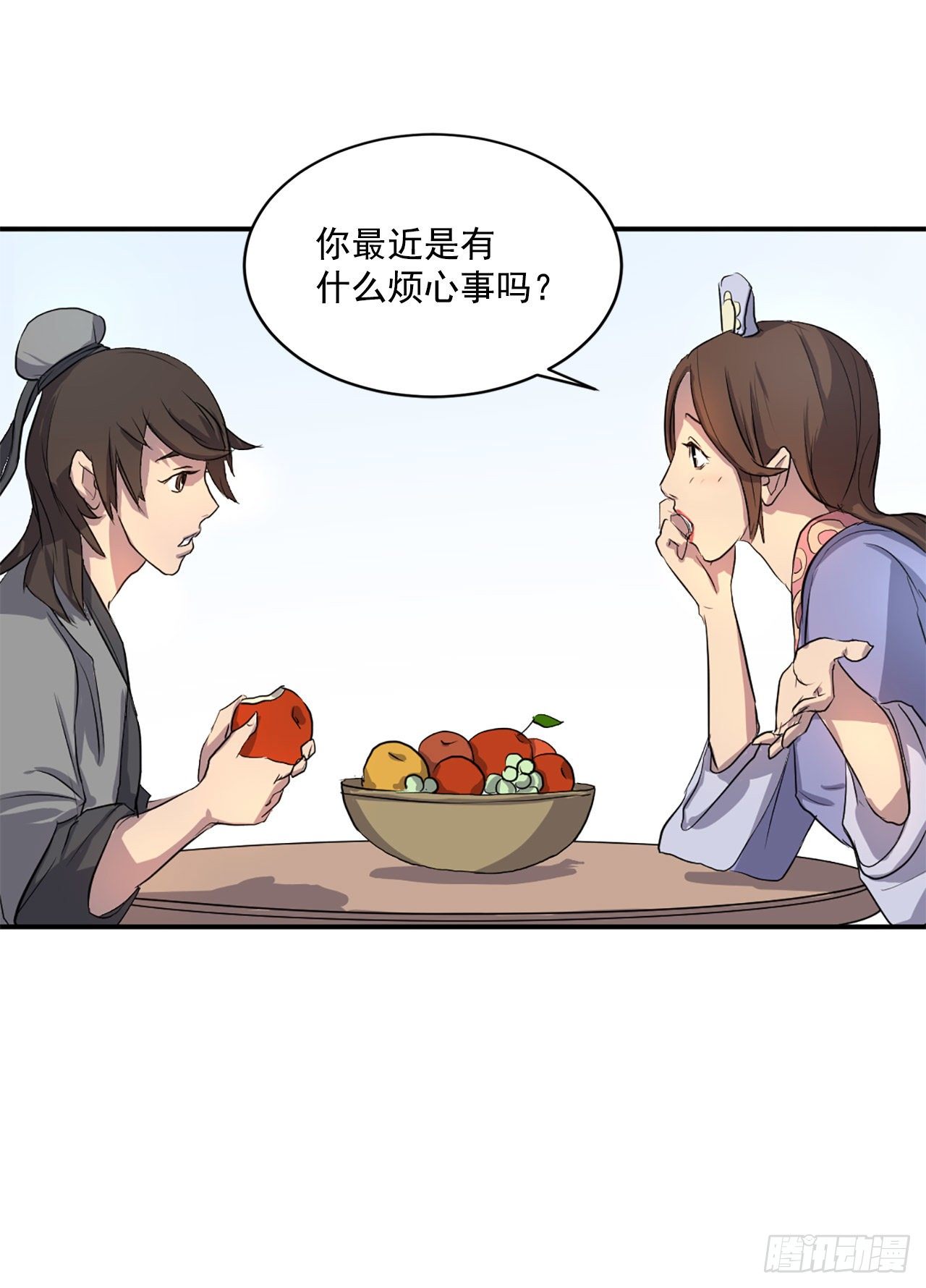 4.信2