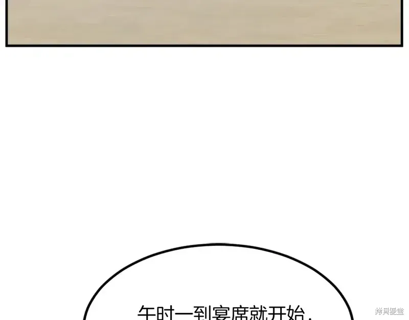 第130话9
