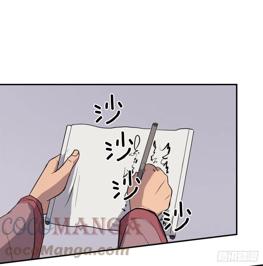 83.绍光兄？54