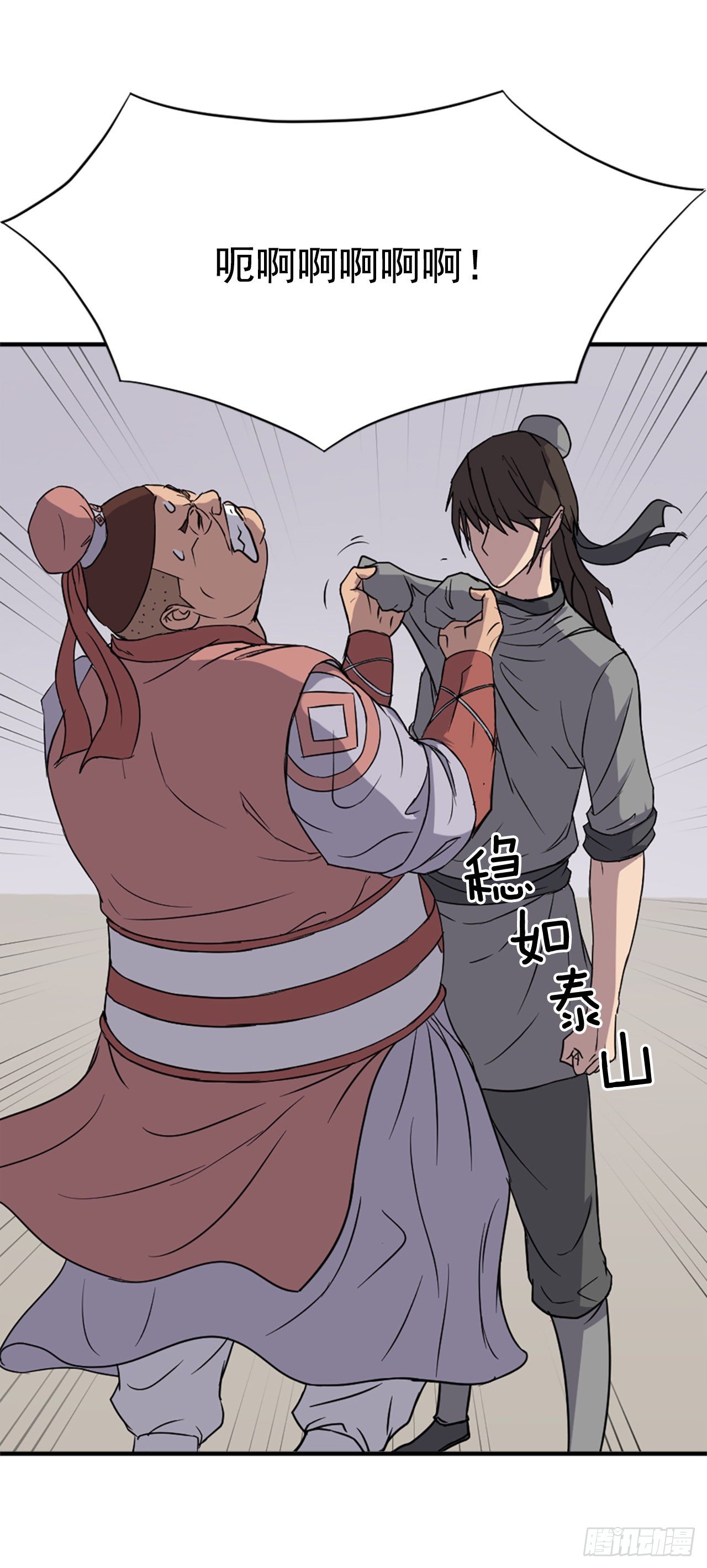 98.小便失禁46