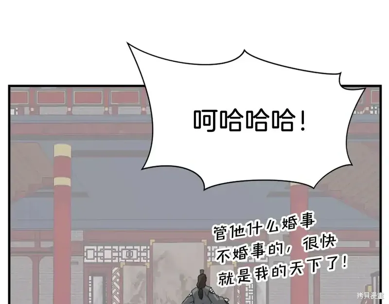 第132话138