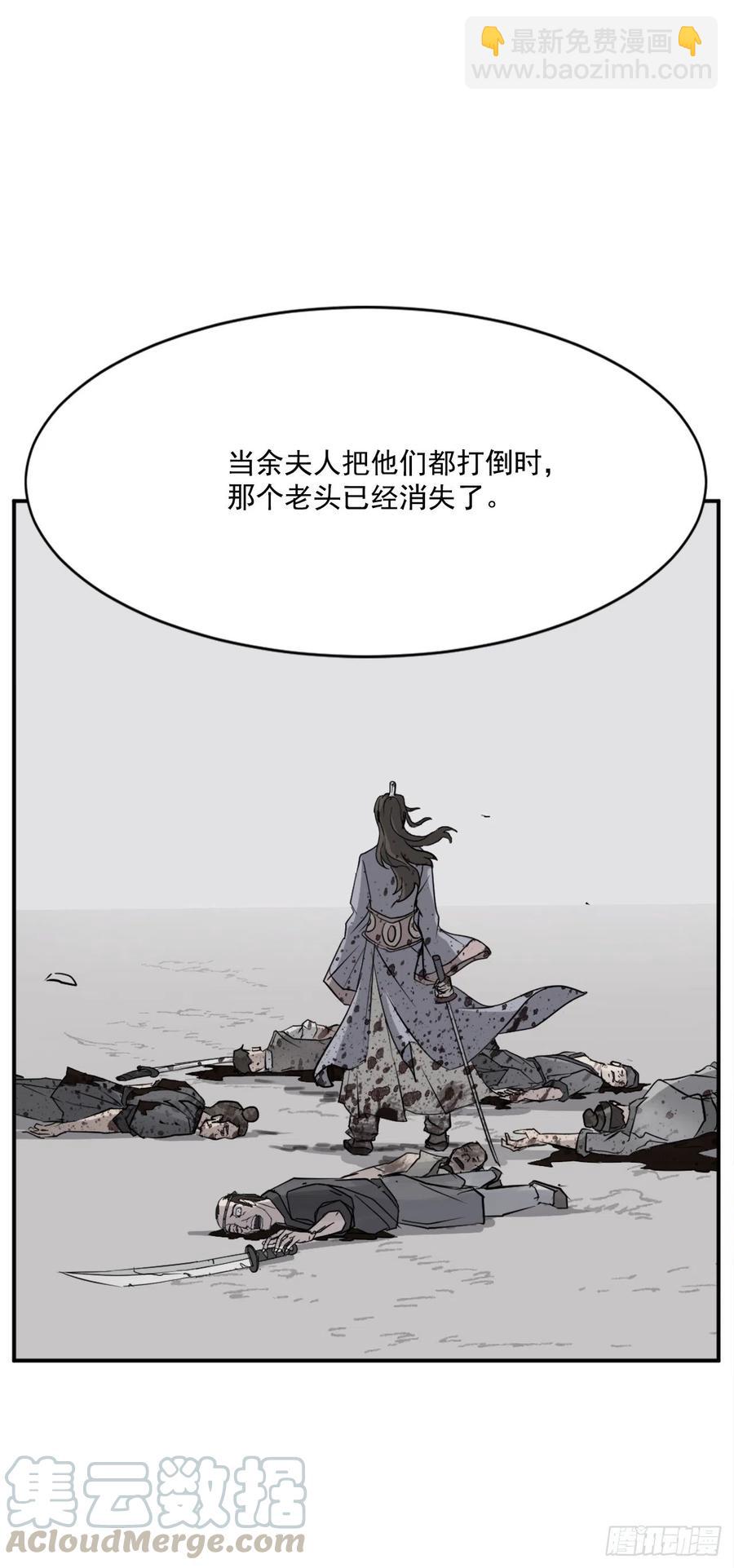 54.太龙寨15