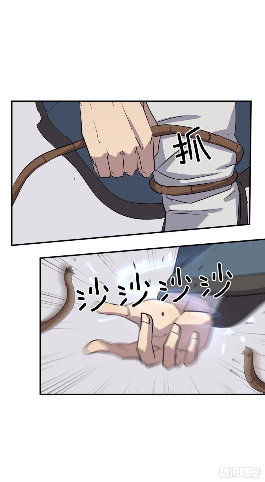 58.解救31