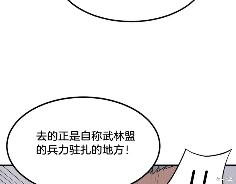 第130话132