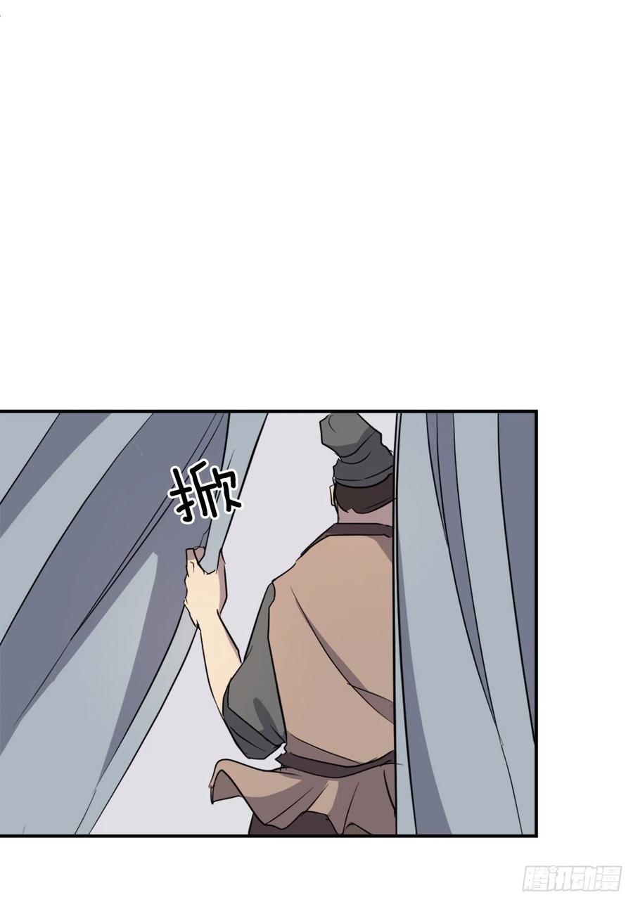 71.药材26