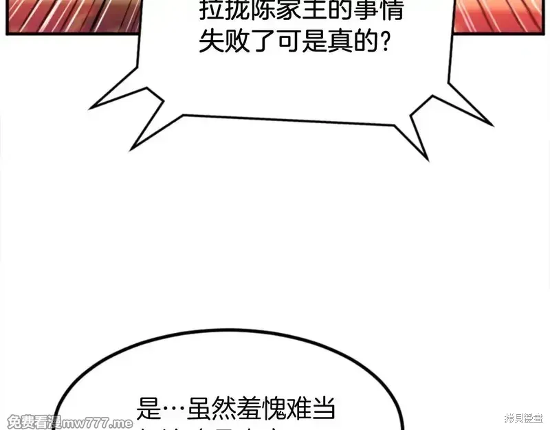 第152话167