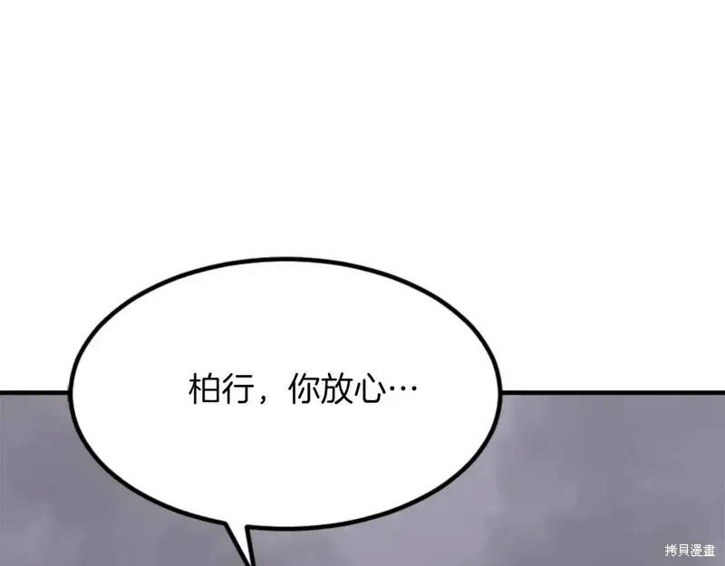 第143话84