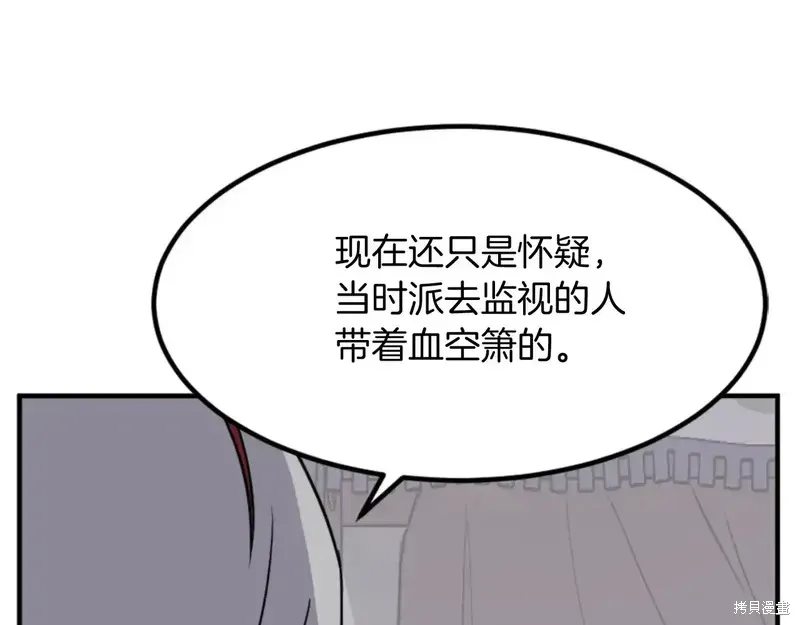 第139话20