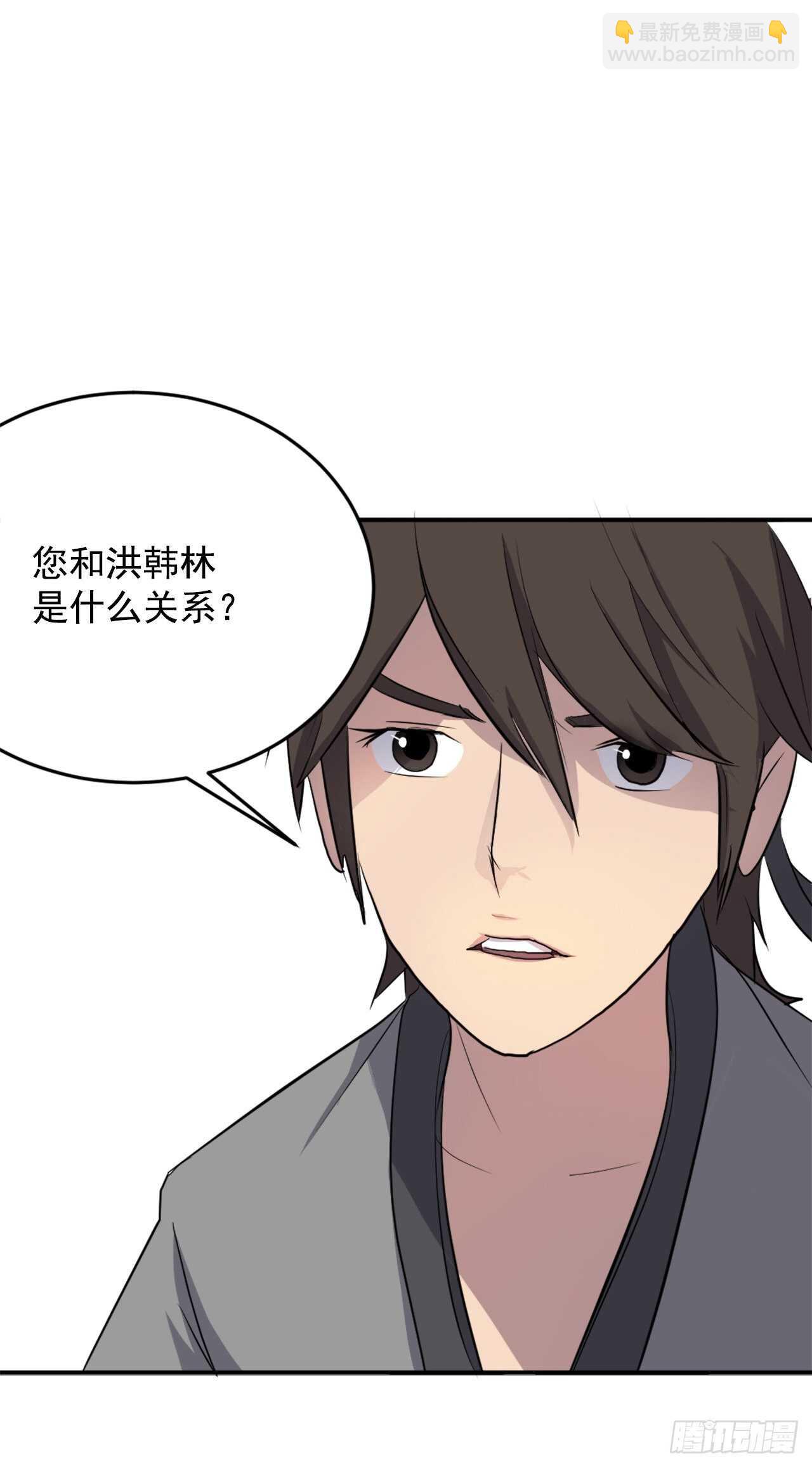 16.冰魔锁魂决42