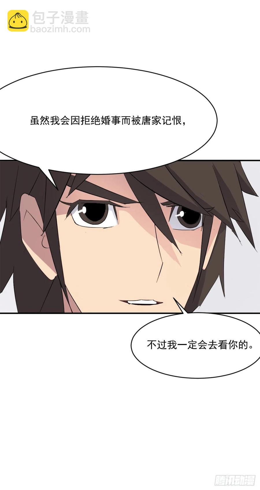 39.父母归来73