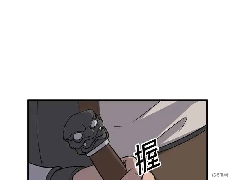 第125话106