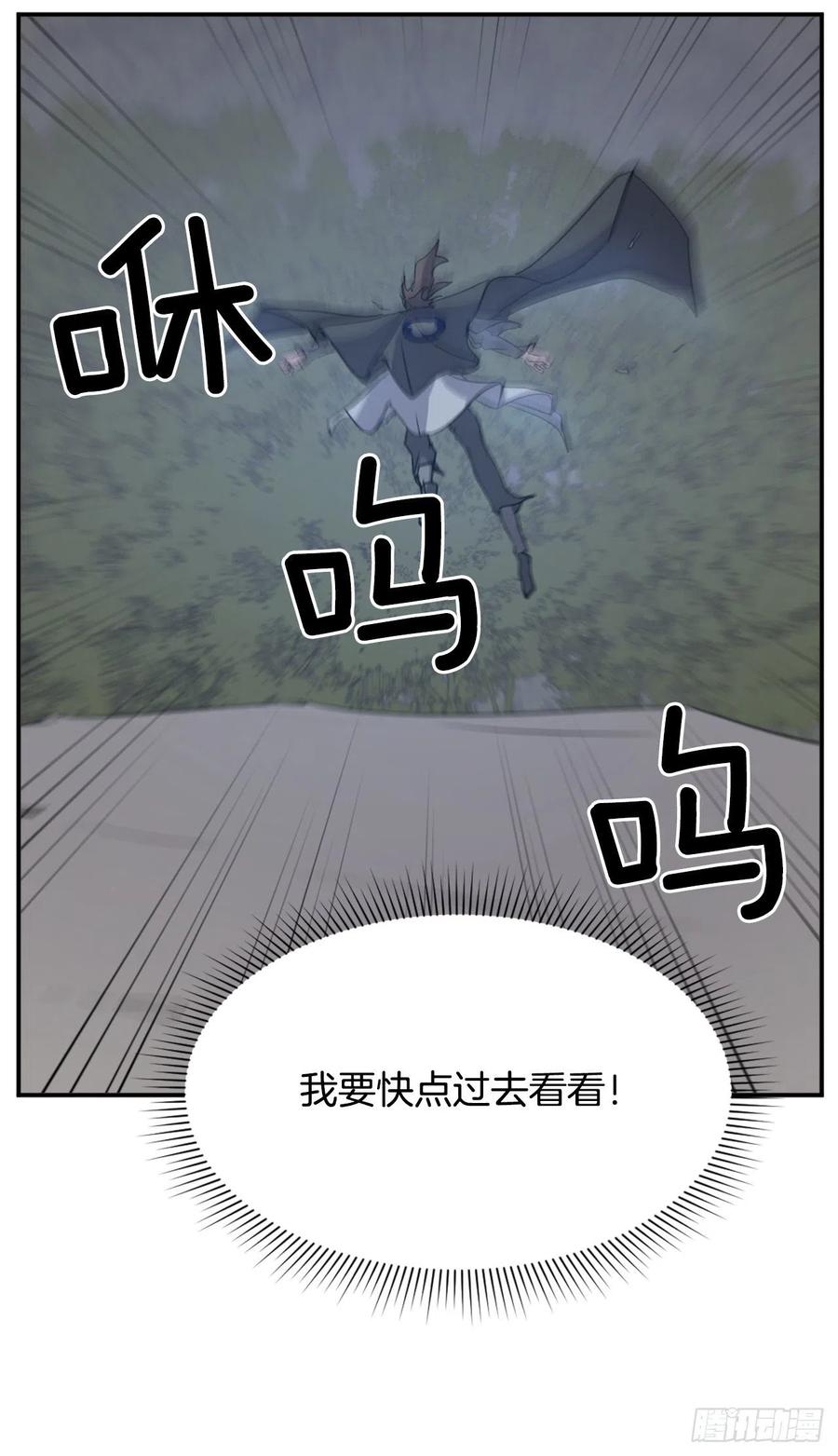 74.重现鬼面修罗52
