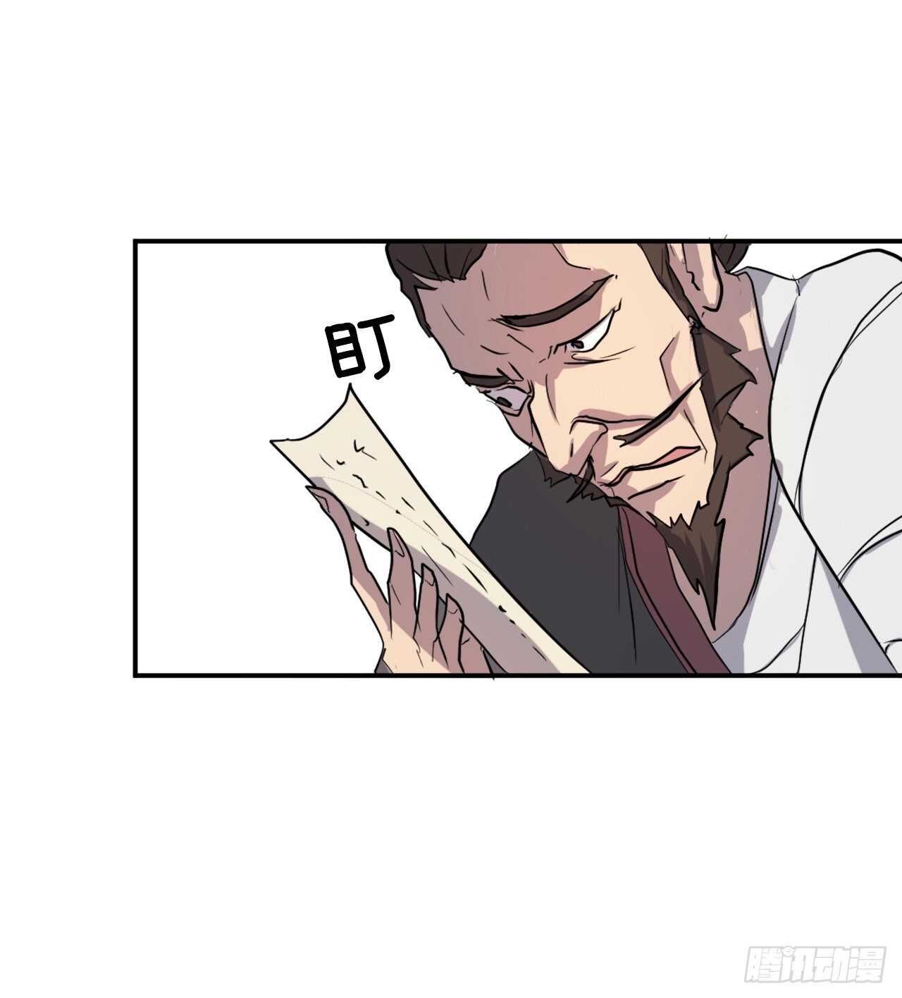 21.赤仁门2
